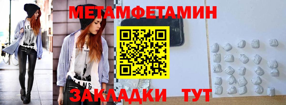 Выкса  Амфетамин Premium  Амфетамин  Вход с VPN 