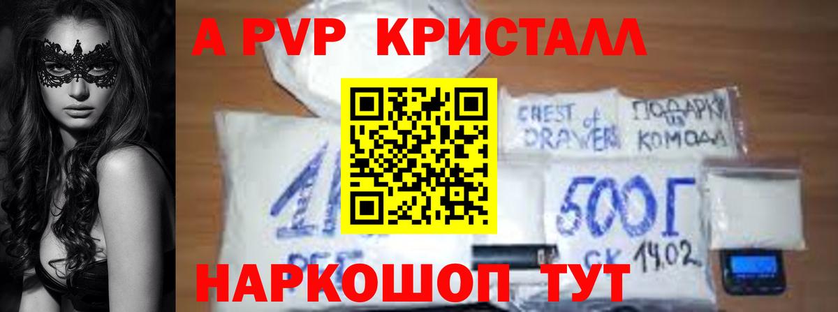 Выкса  APVP  А ПВП СК КРИС  Вход с VPN  А ПВП мука  Alfa_PVP СК 