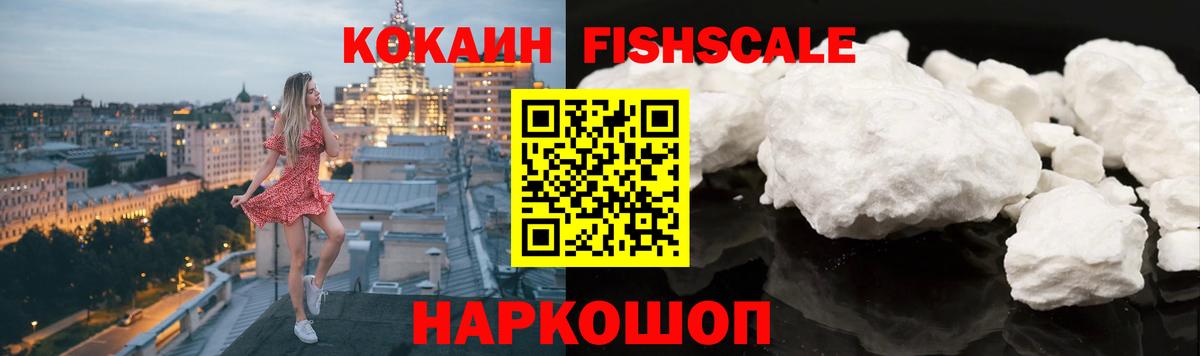Кокаин  Вход с VPN  Выкса  сколько стоит  Cocaine Перу 