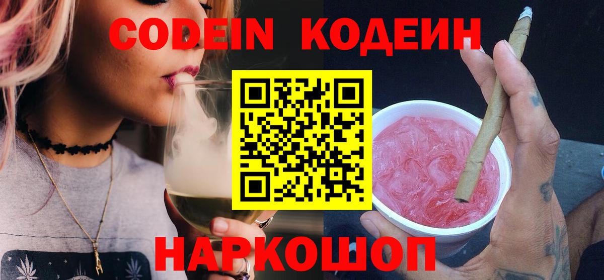 Канабис  Вход с VPN  Выкса  ГАШИШ  МЕФ   Кокаин 