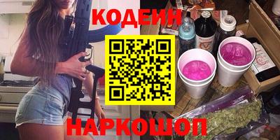 каннабис Апшеронск