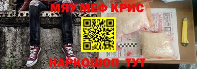 spice Апрелевка