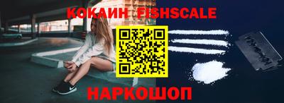 spice Апрелевка