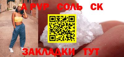 скорость Аргун
