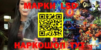 spice Апрелевка