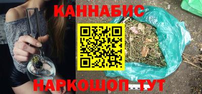 каннабис Апшеронск