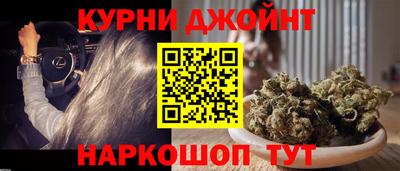каннабис Апшеронск