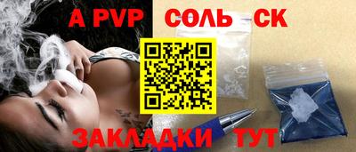 spice Апрелевка