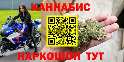 каннабис Апшеронск
