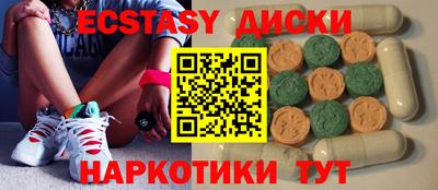 каннабис Апшеронск