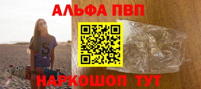 крисы Бийск