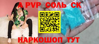 каннабис Апшеронск