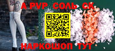 каннабис Апшеронск