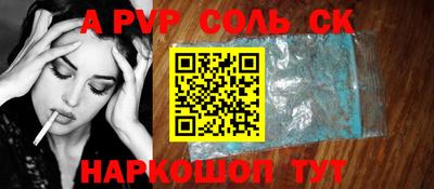 spice Апрелевка