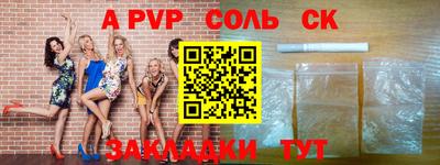 каннабис Апшеронск