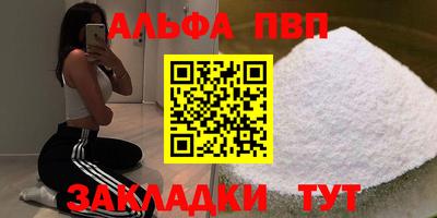 каннабис Апшеронск