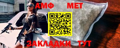 мефедрон Беслан