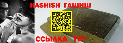 spice Апрелевка