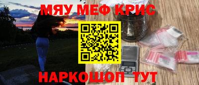 spice Апрелевка