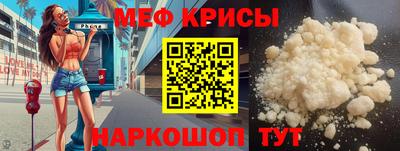 spice Апрелевка