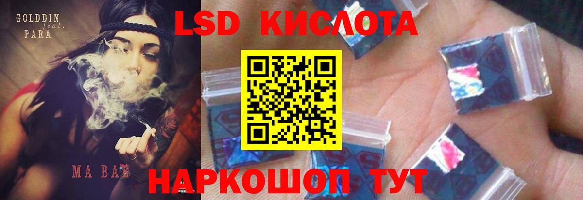 Лсд 25 экстази ecstasy  ЛСД экстази кислота  Выкса  Вход с VPN 