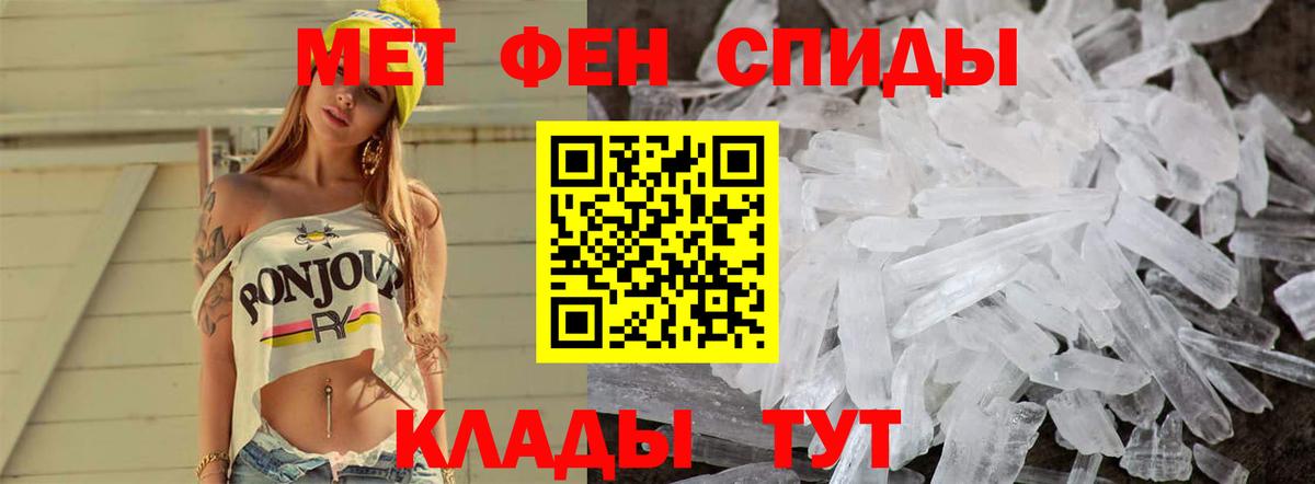 Выкса  МЕТАМФЕТАМИН пудра  Метамфетамин  МЕТАМФЕТАМИН пудра  Вход с VPN 