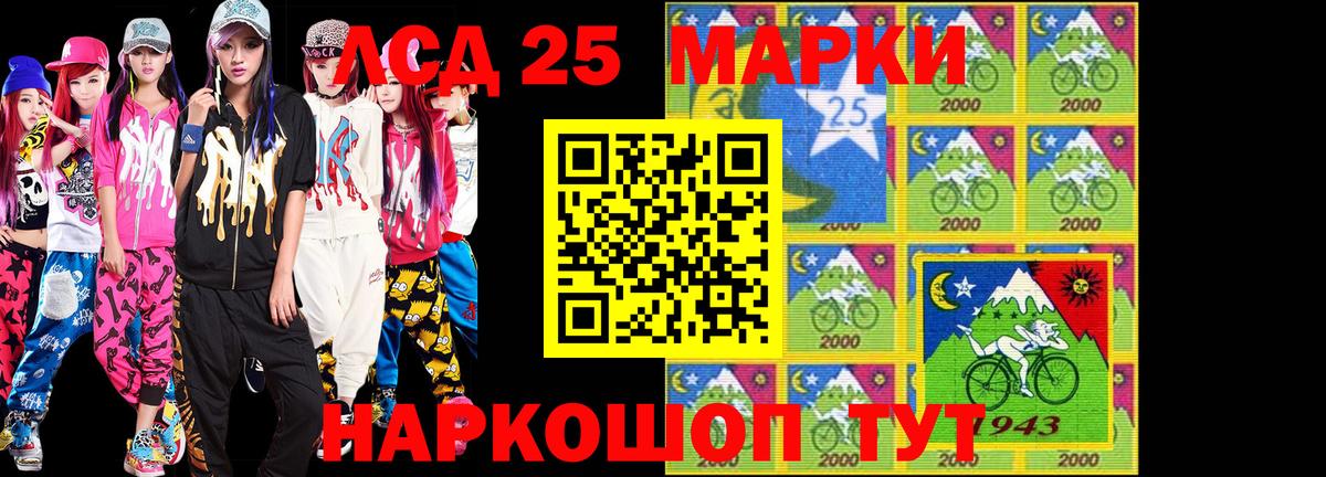 Наркотические марки 1,5мг  Вход с VPN  Наркотические марки 1,5мг  Выкса 