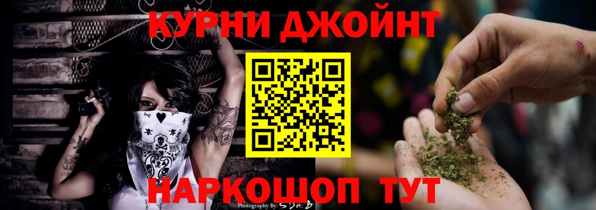Бошки Шишки гибрид Выкса