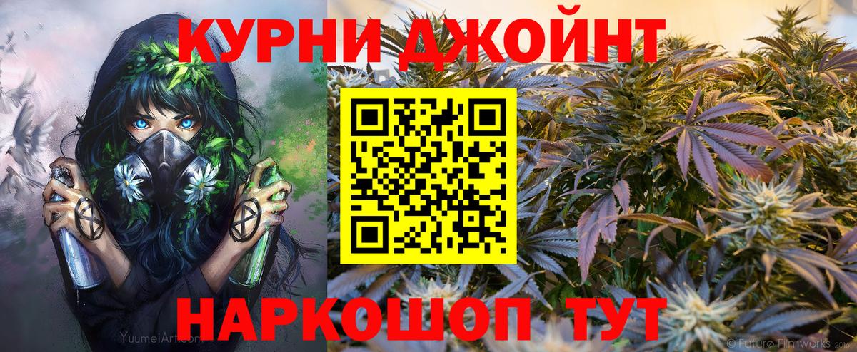 Шишки марихуана THC 21%  Каннабис LSD WEED  Вход с VPN  Каннабис гибрид  Выкса  Канабис Bruce Banner 